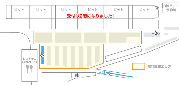 駐車場案内図