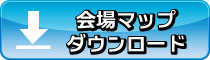 富士スピードウェイ会場マップ